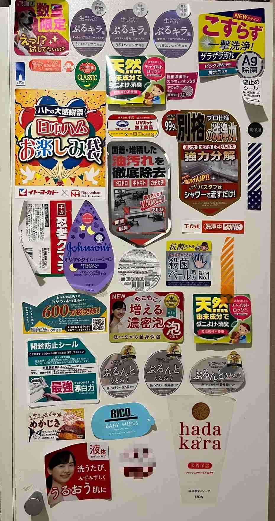 家の一部を身バレしないように載せてみようPart15