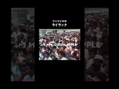 ジャマイカのライラック #ライラック #ミセス