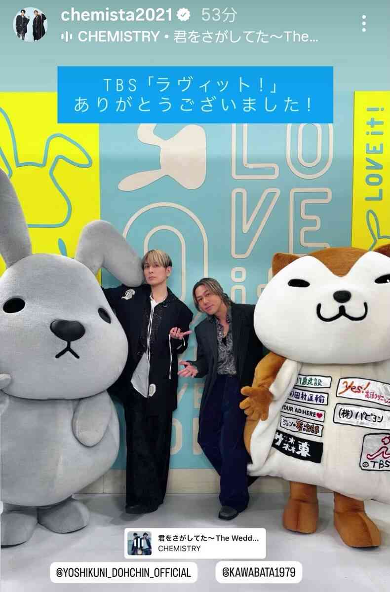 ケミストリー川畑要が「綺麗めに」「変わりすぎ」現在の姿にネット二度見「分からなかった」「年のとり方…」 - スポーツ報知