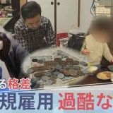 >>1日本人がいつまでも政治に興味持たずに現実逃避しているからこれからも貧困の人... | ガールズちゃんねる - Girls Channel -