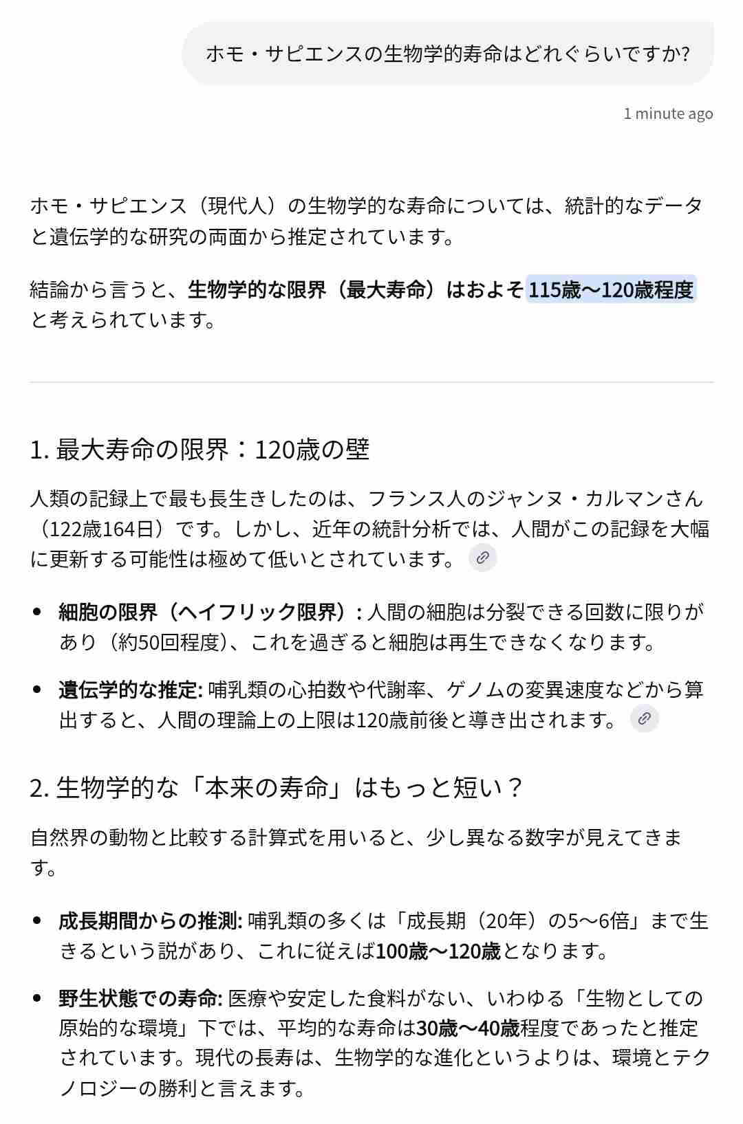 なぜ？アメリカで社会現象「32歳をド派手にお祝い」。「結婚・出産のプレッシャーを感じる」と約8割が回答するも...