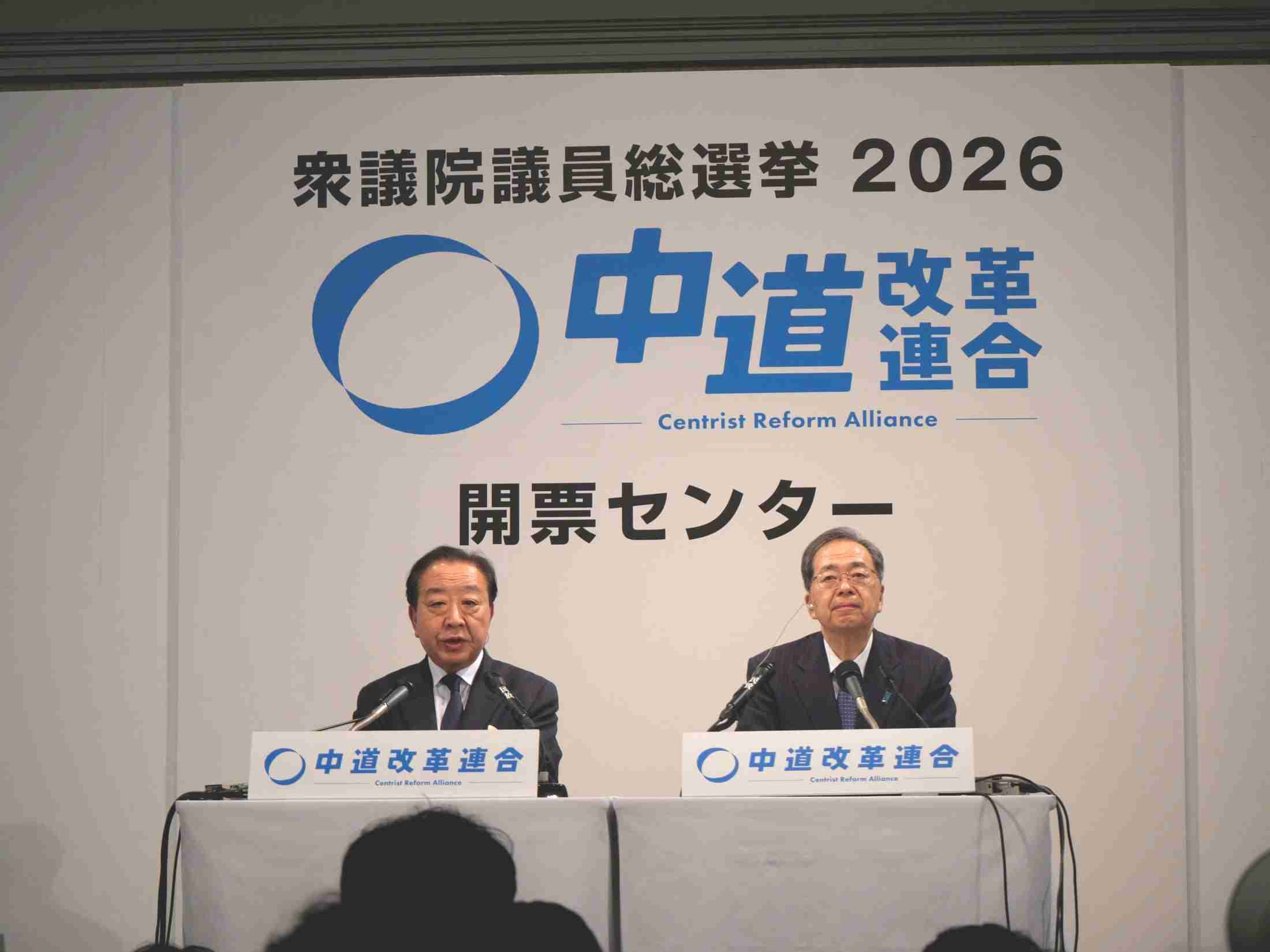 ネット騒然「公明高笑い」「公明は議席増！？」壊滅惨敗の中道　両代表がお通夜ムードで会見も→公明出身者は比例で続々当確「これ公明の作戦勝ちだろ」「公明ホクホク」（デイリースポーツ） - Yahoo!ニュース