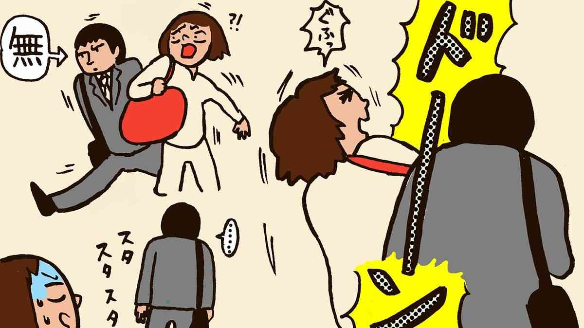 ｢わざとぶつからないでよ!｣駅構内で遭遇した