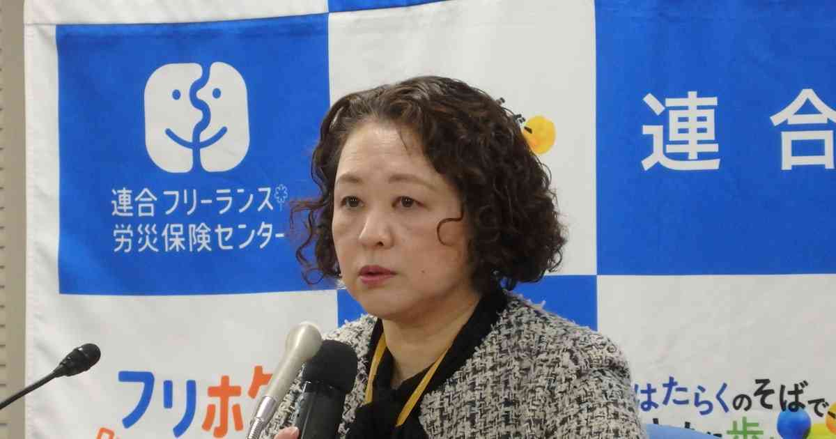 連合・芳野友子会長「中道改革連合の批判控えて」　国民民主党の玉木雄一郎代表に要請 - 日本経済新聞