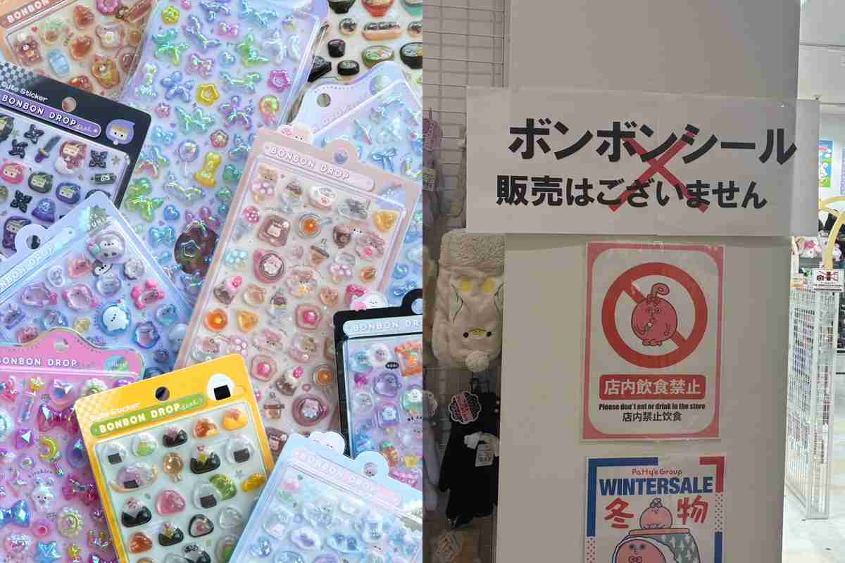 《広がる販売中止の波》「告知なしで700人が行列…トラウマになっちゃいました」過激化する“ボンドロシール”争奪戦にショップ店員が吐露した思い「ほとんどが成人女性」