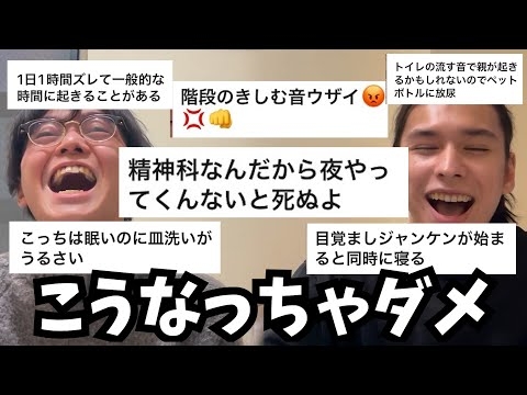 昼夜逆転あるある！！世界なんて、太陽が勝手に沈んだり上ったりしてるだけ！(笑)(笑)(笑)(笑)(笑)(笑)(笑)