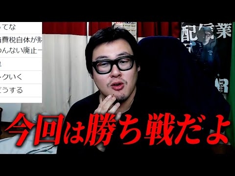最近の高市総理と衆議院選挙の行方について/石川典行が首相になったら2