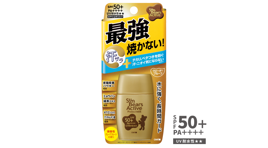 ドラッグストアで買えるコスメのオススメ