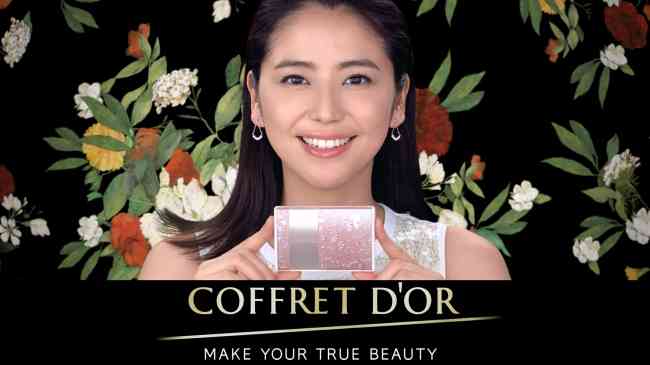 【アイシャドウ】ベースのカラーのおすすめ知りたい！