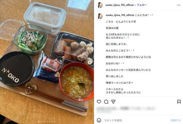 「我が家も移し替えません」藤本美貴の“スーパーの刺身そのまま食卓”に共感殺到 飯島直子&マツコも賛同
