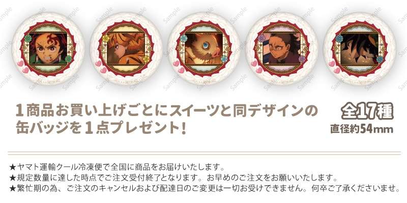 【ネタバレあり】鬼滅の刃について語ろう 其ノ陸拾【アンチ禁止】
