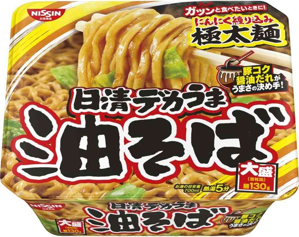 油そば好きな人