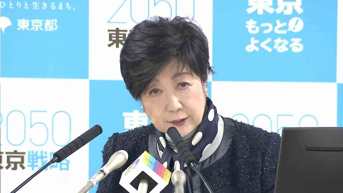 東京都主催で5万人規模の「結婚おうえんフェスタ」令和8年8月8日に開催予定　東京ポイントのプレゼントも