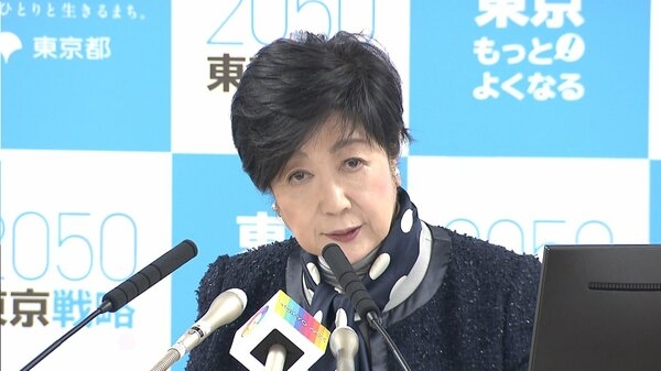 東京都主催で5万人規模の「結婚おうえんフェスタ」令和8年8月8日に開催予定　東京ポイントのプレゼントも｜FNNプライムオンライン