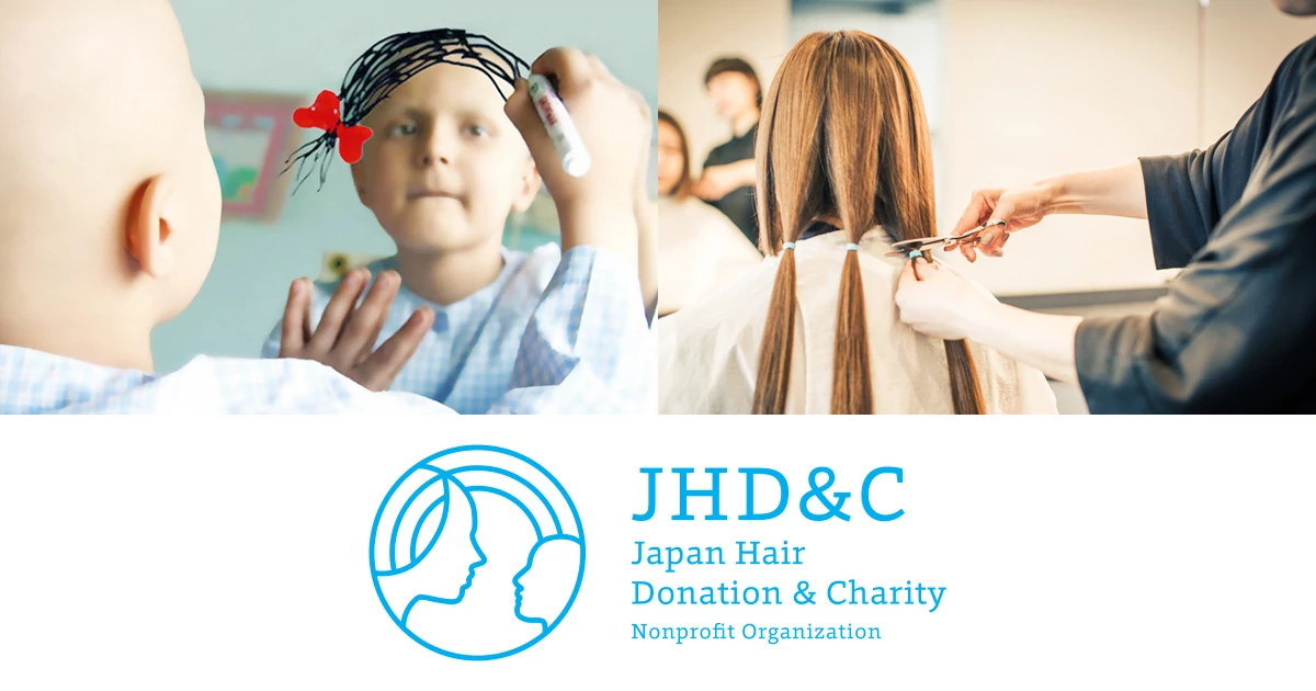 ジャーダック JHDAC