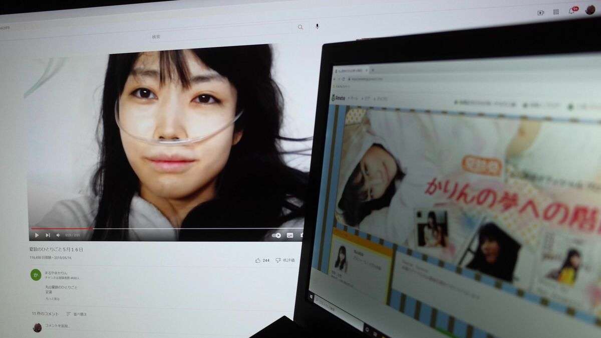 闘病14年､享年21歳のアイドルが遺した生きた証 小学2年から脳腫瘍と闘い続けた丸山夏鈴の人生 | ネットで故人の声を聴け | 東洋経済オンライン