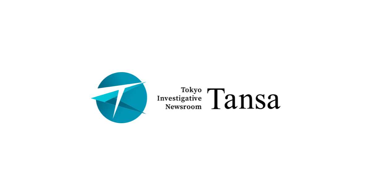 Tansa | 探査報道に特化したジャーナリズム組織