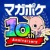 講談社 マガジンポケット(マガポケ)公式 on X