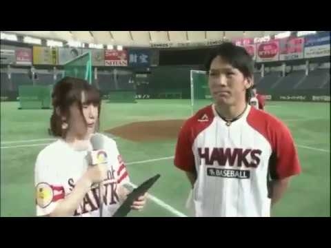 内田真礼に見とれて防球ネットに激突するホークス福田