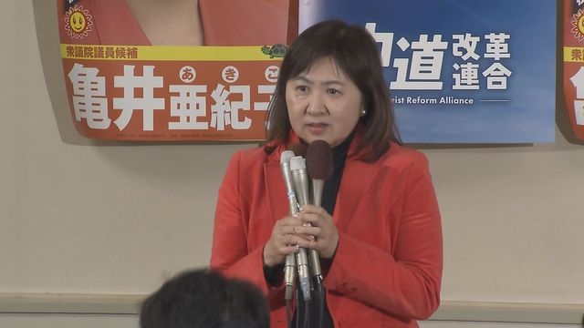 衆議院選挙島根1区で落選　中道改革連合の亀井亜紀子氏が離党し立憲民主に復党の考え示唆