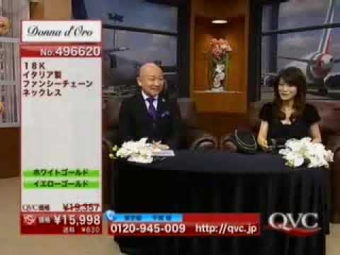 【放送事故】　QVC 通販でキレル平賀様