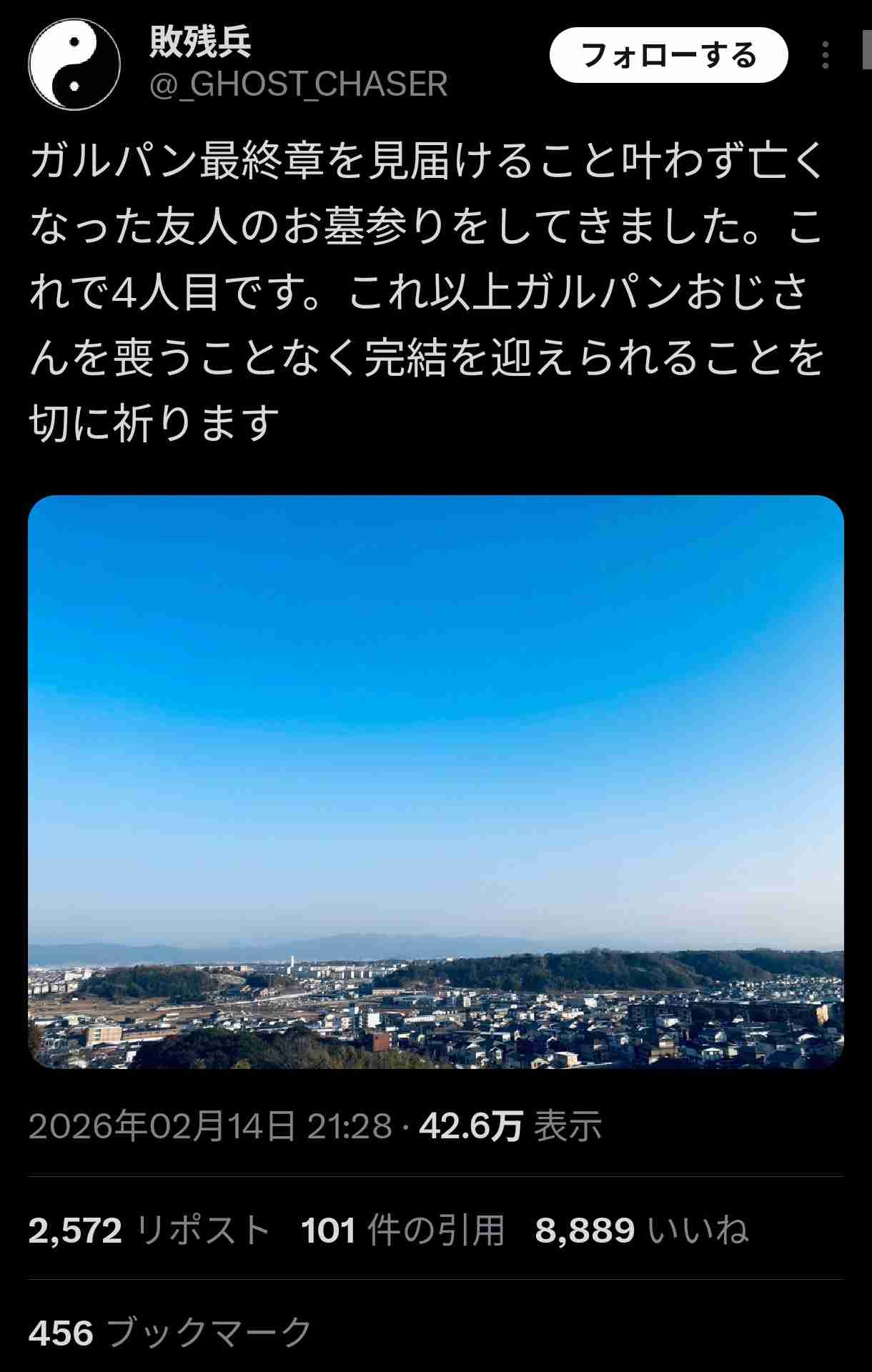 『名探偵コナン』毛利蘭役・声優の山崎和佳奈、当面の間活動休止「病気療養中のため」