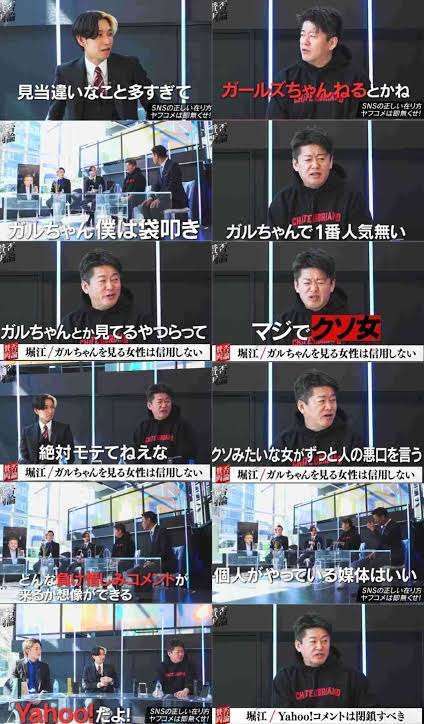 ホリエモン“ガラガラ”武道館ライブ動画が拡散…ネット民にブチッ「馬鹿が文脈読めなさすぎて泣けてくる」