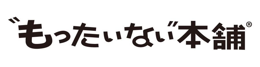 【もったいない本舗】宅配買取、古本、CD、DVD全国通販　総合案内