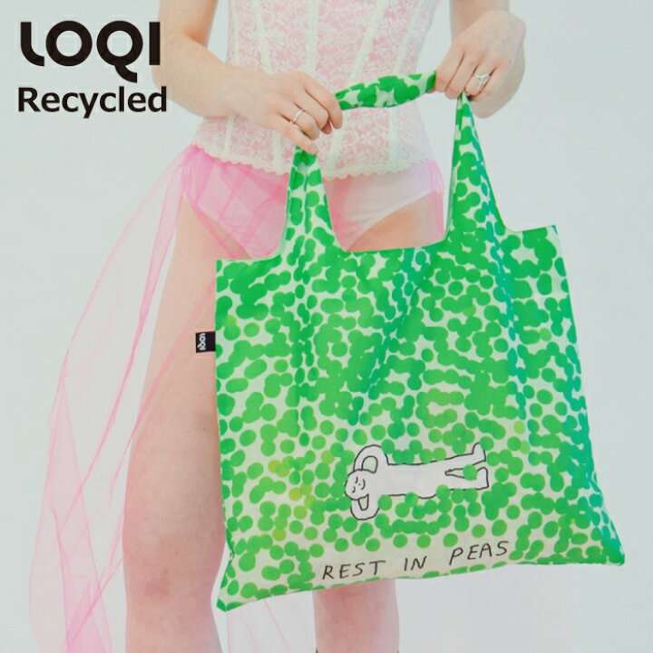 【大容量】おすすめエコバッグ【保冷】