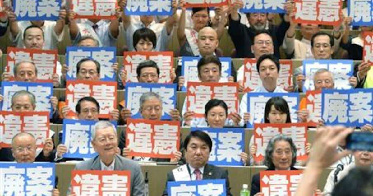 【日本の議論】日弁連の左巻き政治活動に内部からも異論噴出　日弁連会長「『９条守れ』は政治的発言じゃない…」（1/2ページ） - 産経ニュース