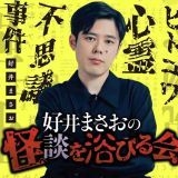 自民党に憲法変えられたら緊急事態条項で基本的人権が消されて、安全性や効果が不... | ガールズちゃんねる - Girls Channel -