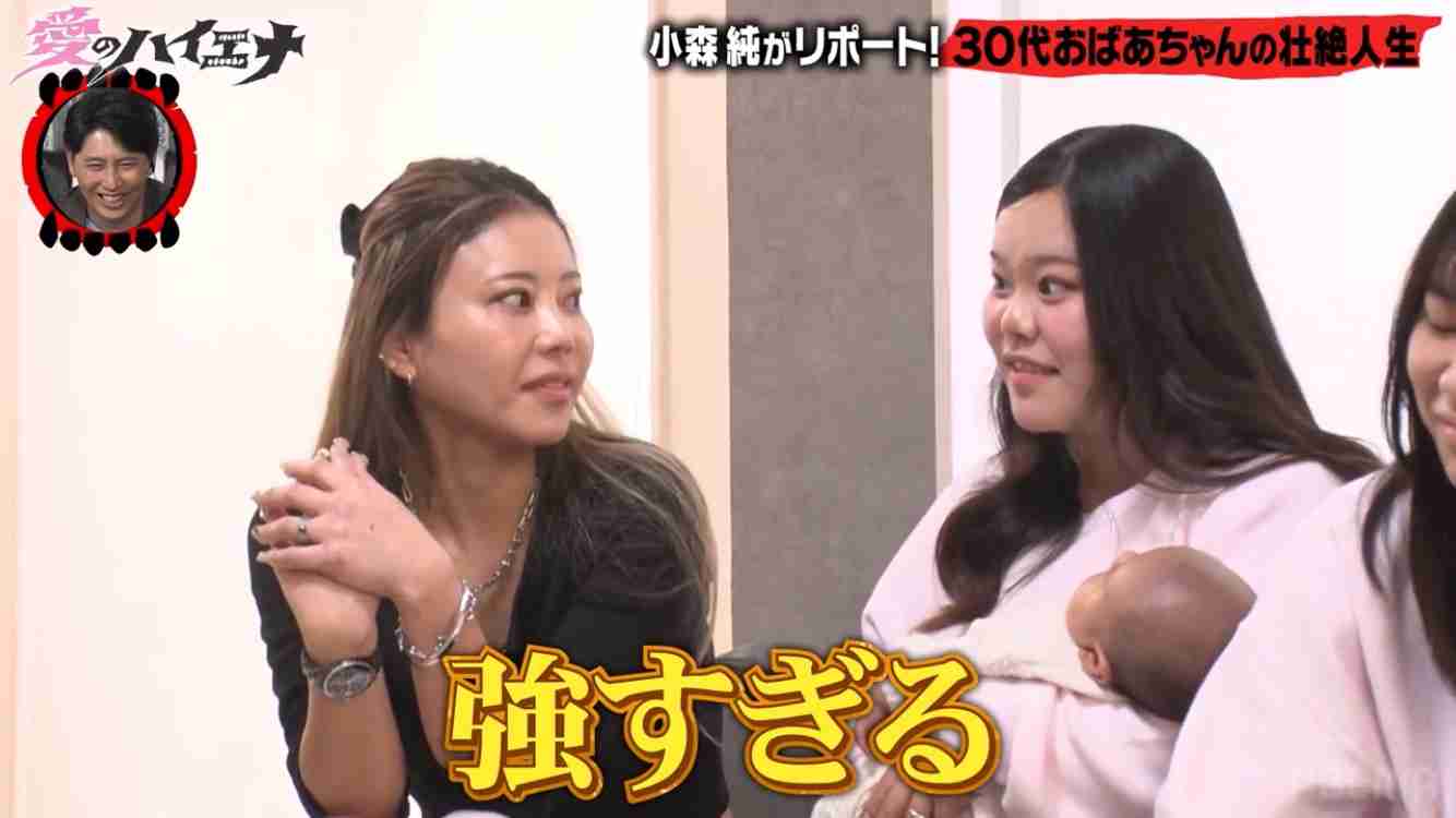 「17歳で出産。相手は暴走族の総長」38歳でおばあちゃんになった美女、壮絶な過去を告白「親に挨拶した1週間後に音信不通に…」