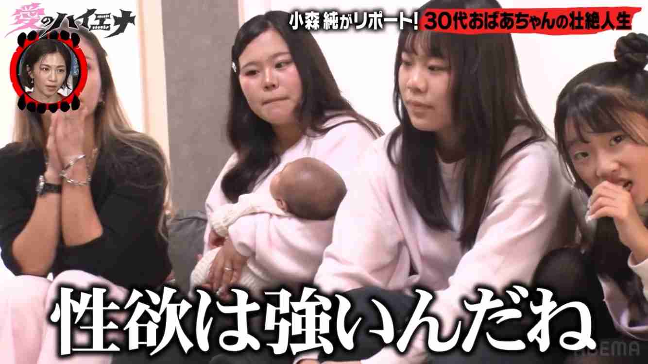 「17歳で出産。相手は暴走族の総長」38歳でおばあちゃんになった美女、壮絶な過去を告白「親に挨拶した1週間後に音信不通に…」