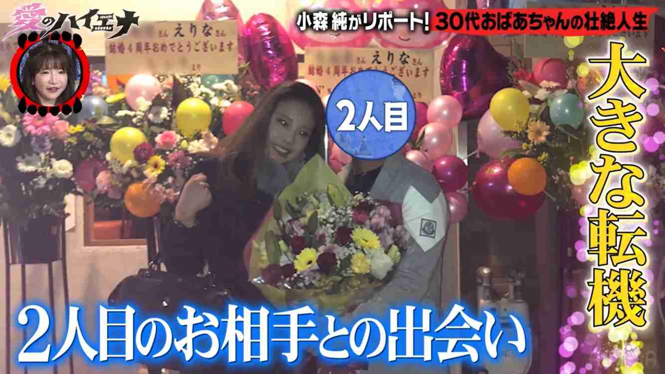 「17歳で出産。相手は暴走族の総長」38歳でおばあちゃんになった美女、壮絶な過去を告白「親に挨拶した1週間後に音信不通に…」