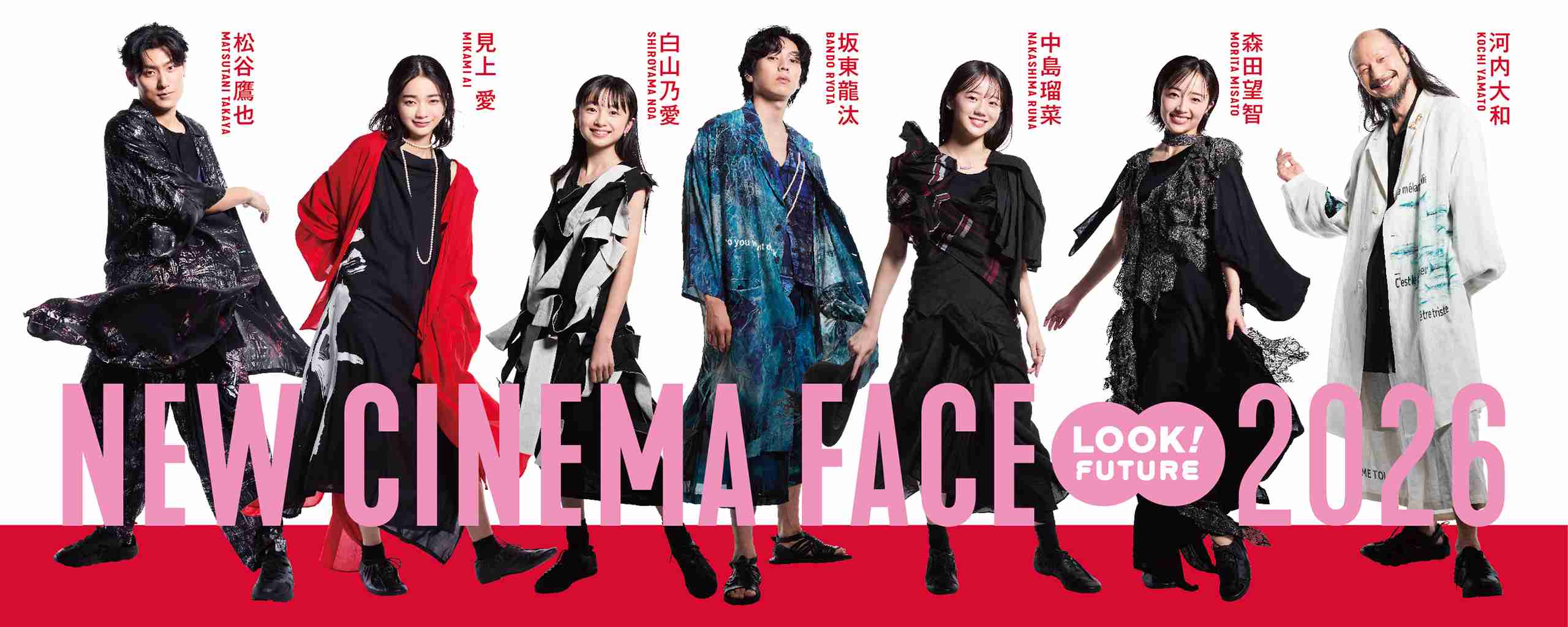 NEW CINEMA FACE 2026 | Fproject