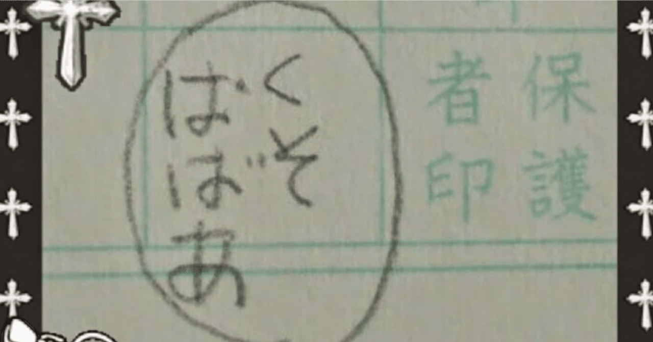 「うざい、クソババア」反抗期の暴言はなぜ起きる？ 専門家が明かす、子どもが実は求めている“親との距離感”