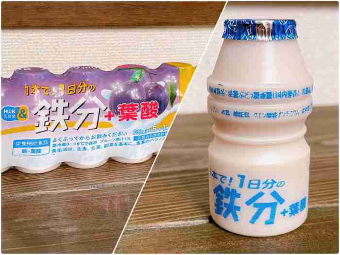 貧血改善方法&その効果!