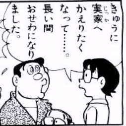 主婦、家出してやろうかと思った事part3
