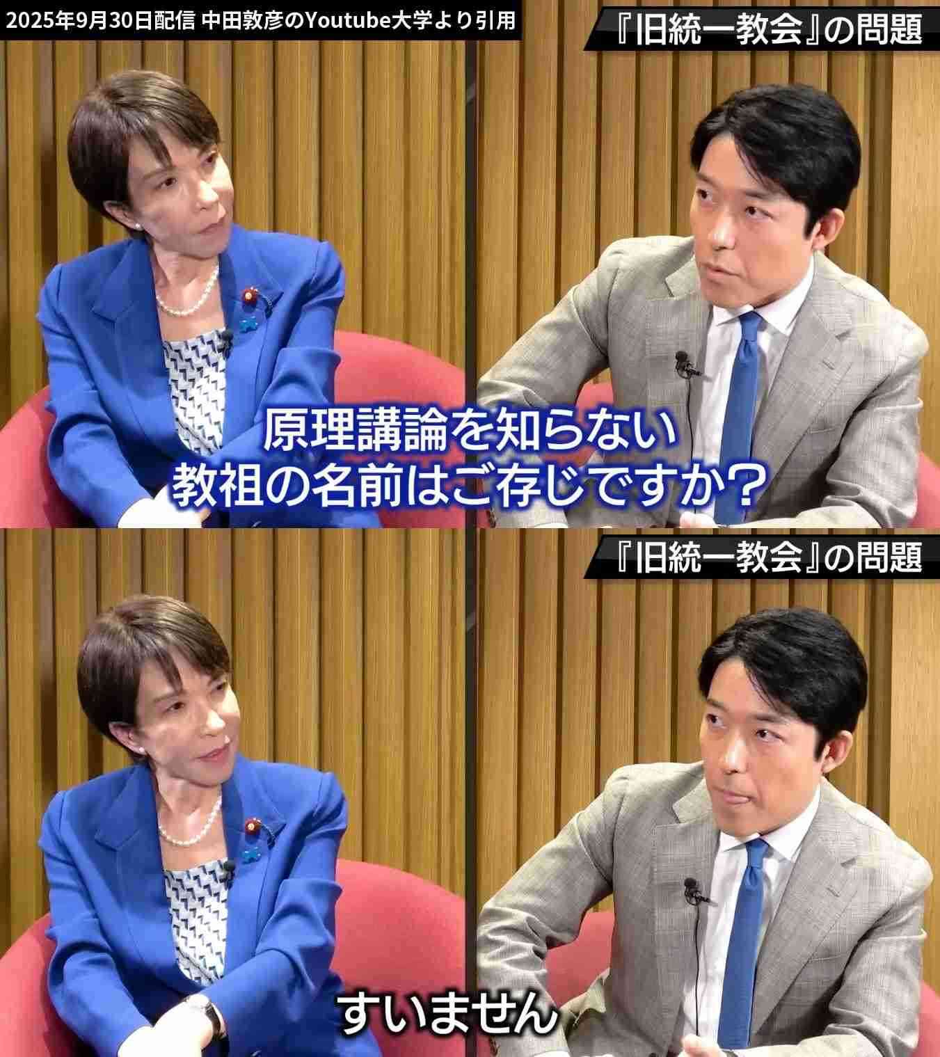 【衆院選】高市首相に「権力者の被害者芸ほど見てて“さもしい”ものはない」タレント指摘に反響