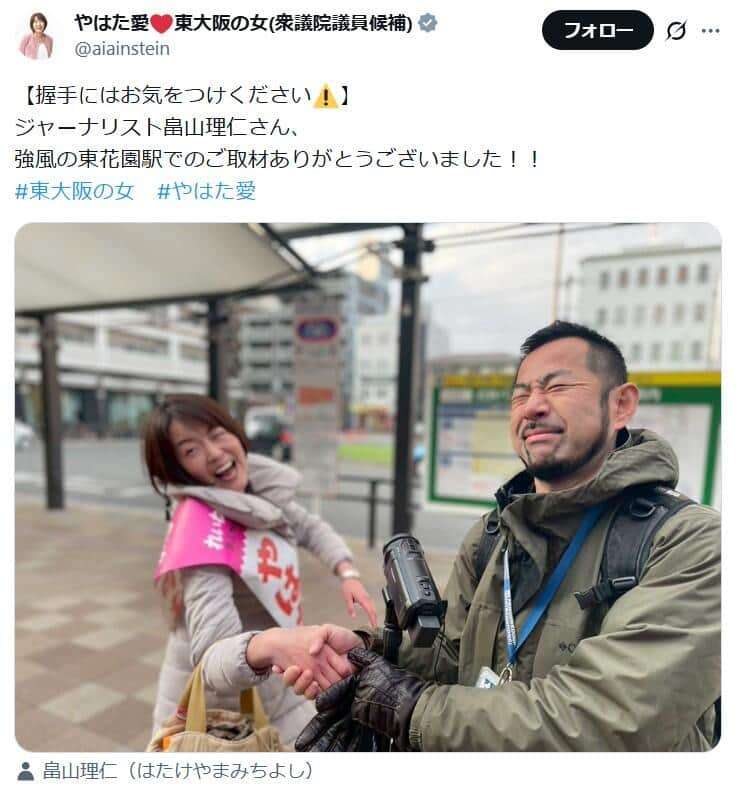 れいわ候補者「握手にはお気をつけください」投稿に「高市首相やゆ」批判も...本人は「私はなにも言ってないのに」