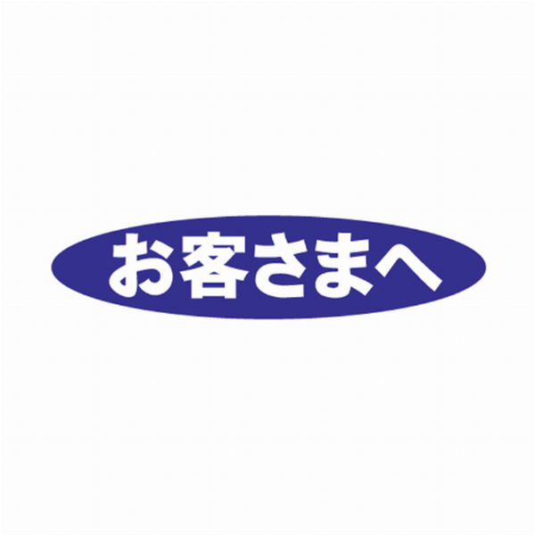 ロフト、「ボンボンドロップシール」など3シリーズを全店で販売見合わせへー全国的な品薄と混雑防止のため | インサイド