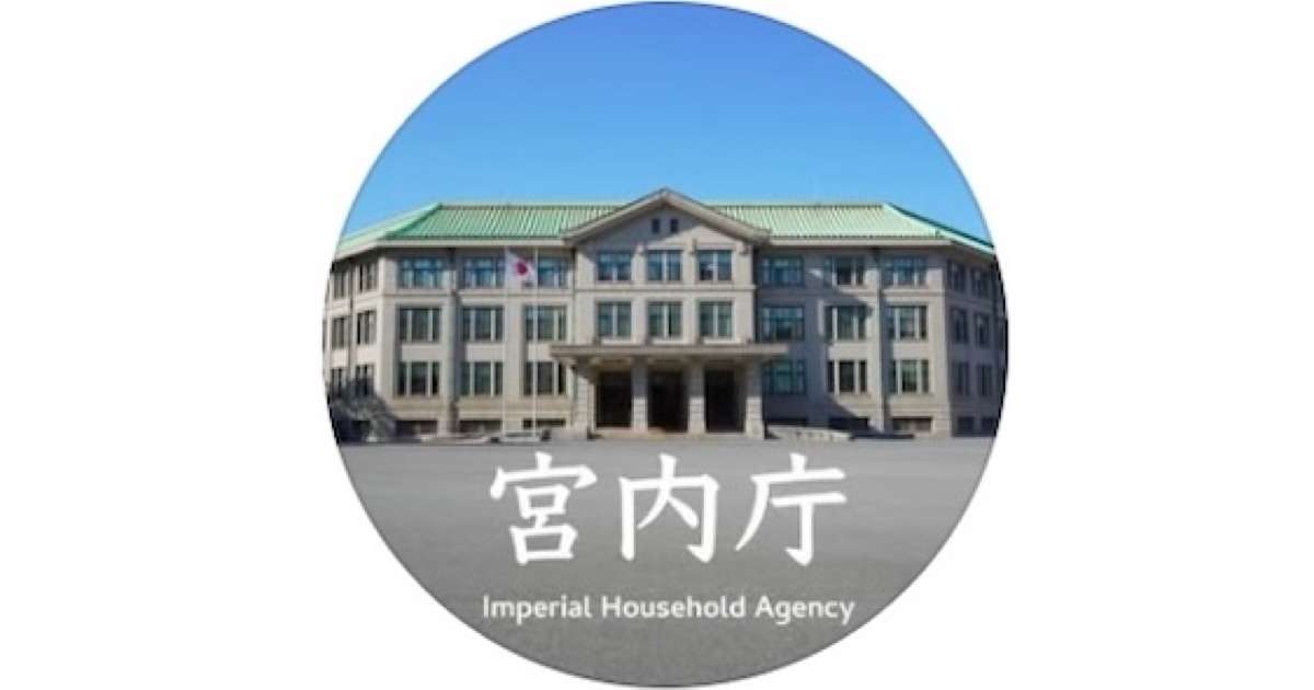 天皇ご一家、“おそろいコーデ”　皇后さまは全身ワインレッド、愛子さまは全身ピンク【17万いいね】（ねとらぼ） - Yahoo!ニュース