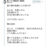 基本的人権を消す改憲なんて絶対に嫌だ。それをやろうとしている政府も、危険だと... | ガールズちゃんねる - Girls Channel -