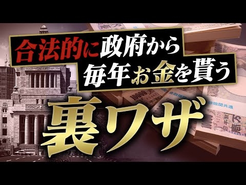 【持ち家vs賃貸】賢いのはどっち？インフレ時代の最強資産形成術