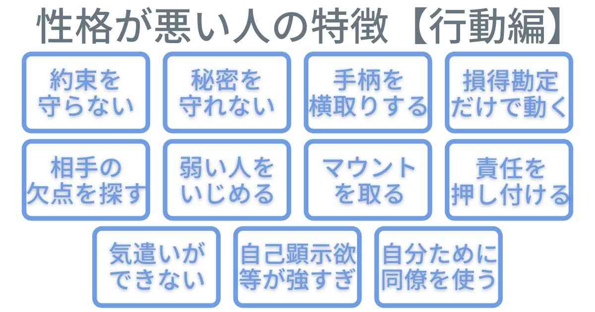 性格が悪いほど友達が多い？ | ガールズちゃんねる - Girls Channel -