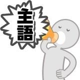 自民党に憲法変えられたら国民の人権の制限が可能になって言論の自由すらなくなる... | ガールズちゃんねる - Girls Channel -