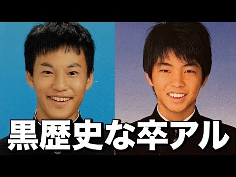 青春時代を振り返ったら、エグいぐらい恥ずかしくなった。