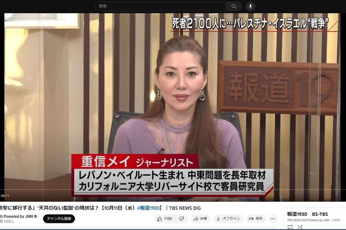 TBS「テロリストの娘」を起用でイスラエル大使激怒、国際問題に発展か…思い出される「TBSは死んだ」筑紫哲也の諫言 - ライブドアニュース