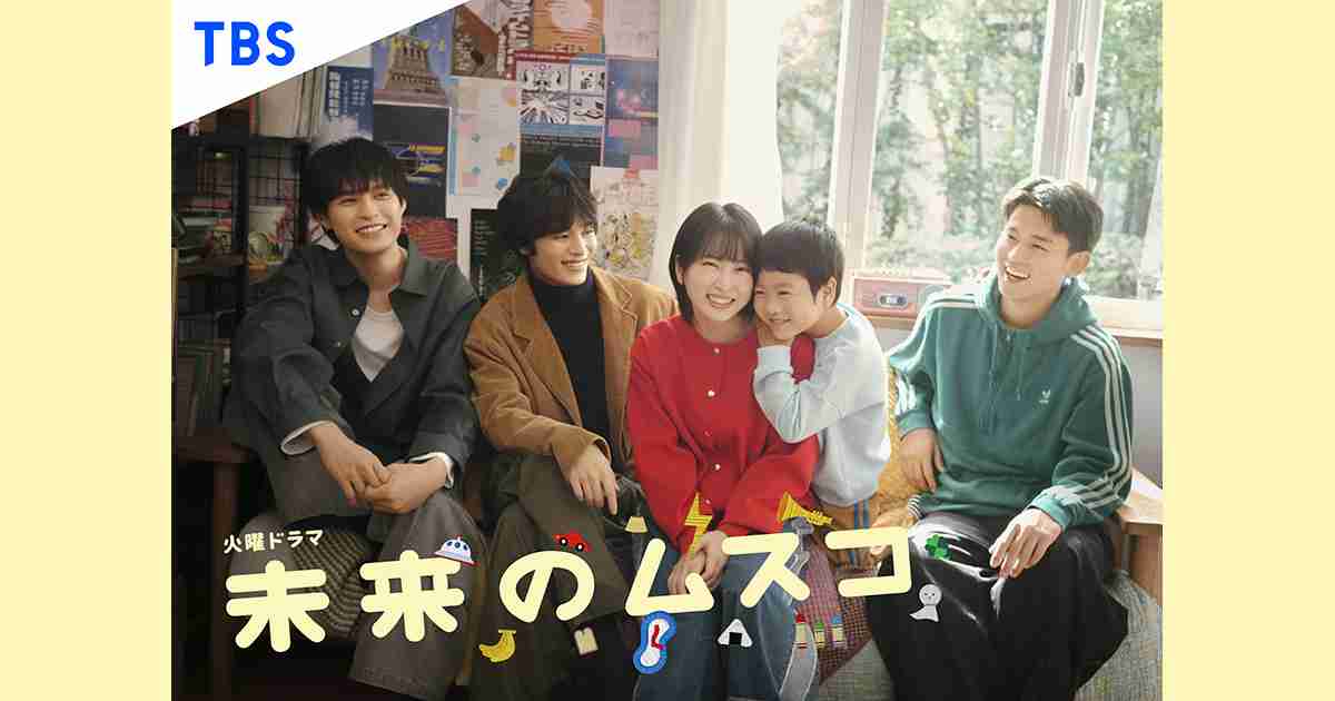 2026年冬ドラマ「第1話がおもしろかったのは!?」グランプリ「今期は、土に埋まったドラマが満載!」