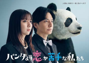 2026年冬ドラマ「第1話がおもしろかったのは!?」グランプリ「今期は、土に埋まったドラマが満載!」